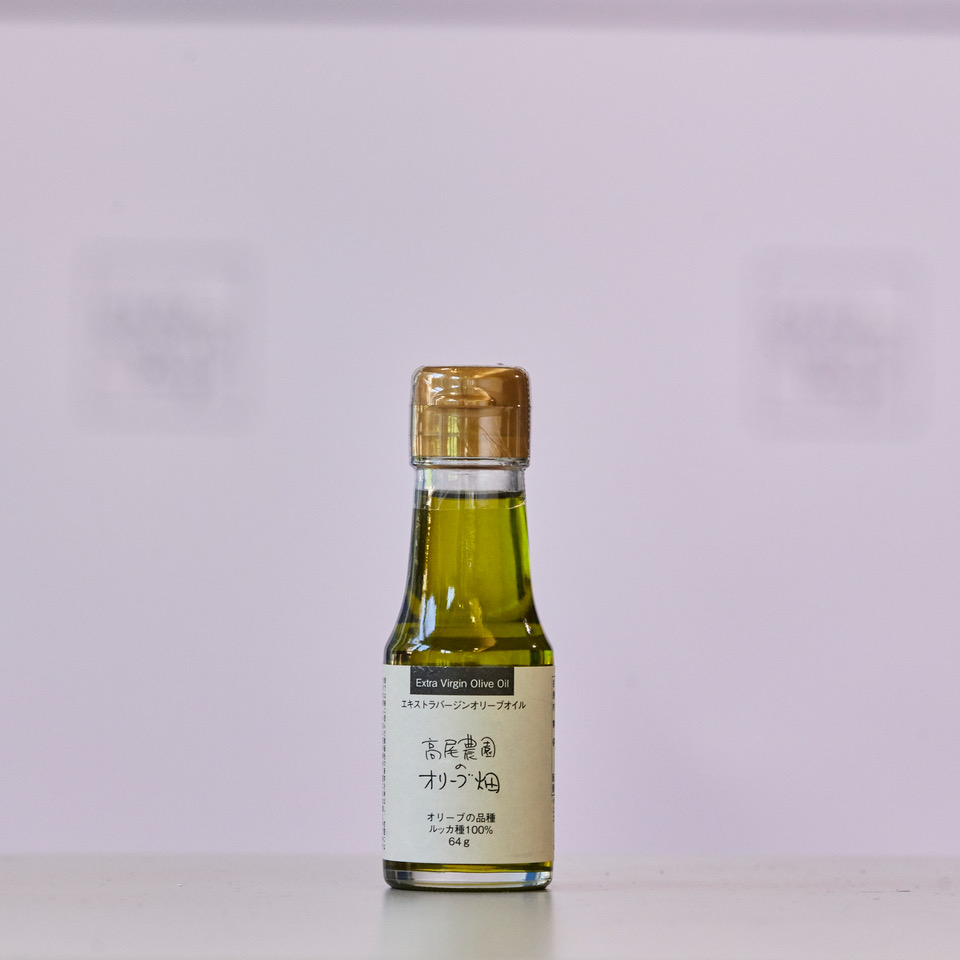 TAKAO Olive Cultivar LUCCA